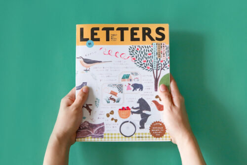 11月1日、雑誌『LETTERS』を創刊します！ - 手紙社