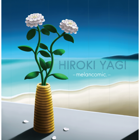 8月7日（水）〜25日（日）「HIROKI YAGI – melancomic. -」<br />at TEGAMISHA ART GALLERY