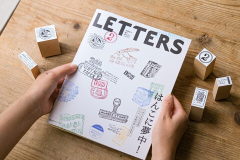 9月5日、雑誌『LETTERS 02』を発売します！