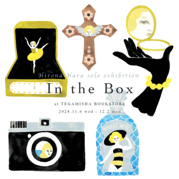 11月6日(水)〜12月2日(月)  <br>原裕菜個展「In the Box」at TEGAMISHA BOOKSTORE