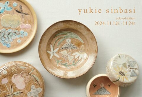 11/13(水)～11/24(日)yukie sinbasi 個展 at 手紙舎 2nd STORY