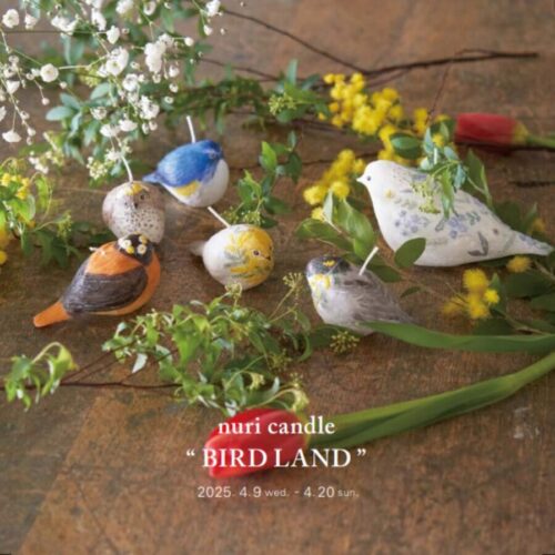 4月9日(水)～4月20日(日)nuri candle exhibition「BIRD LAND」at