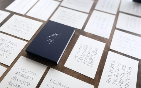 4月23日(水)〜5月26日(月)  鈴木悠生「光芒」展<br>at TEGAMISHA BOOKSTORE