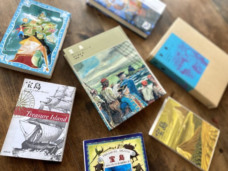 6月22日(日) 名作を読む会 #6『宝島』<br>at TEGAMISHA BOOKSTORE