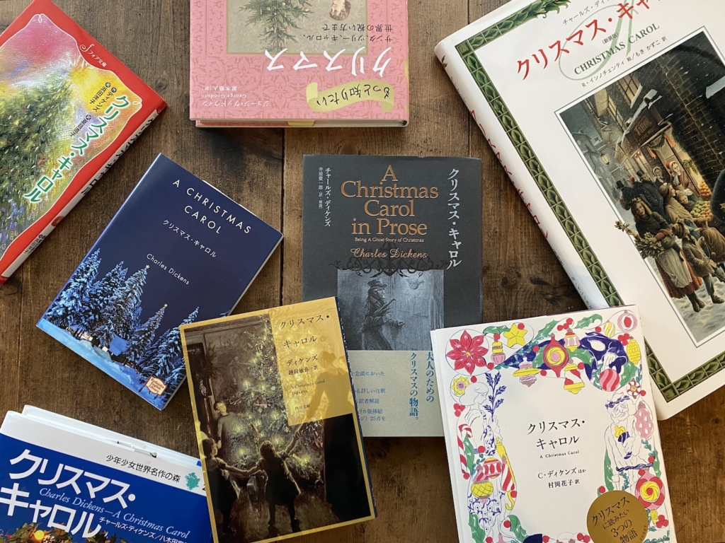 12月7日(日) 名作を読む会 #12『クリスマスキャロル』<br>at TEGAMISHA BOOKSTORE