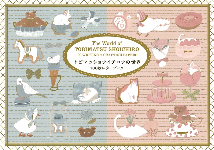 2/7(土)〜23(月・祝) 『トビマツショウイチロウの世界 100枚レターブック』出版記念展 at TEGAMISHA BOOKSTORE