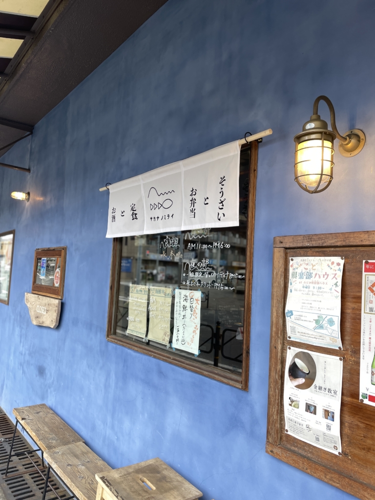 6/13（土）〜14（日）は「サカナノミライ」さんとのコラボ営業です！
