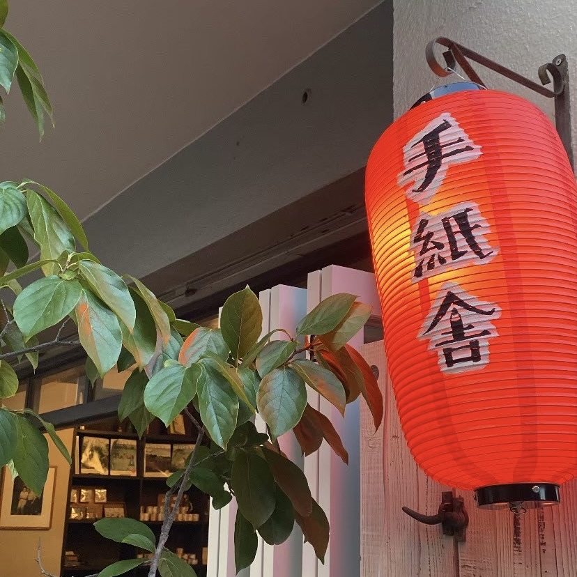 8月22日（土）〜23日（日） 神代団地納涼盆踊り〜成城・城田工房コラボイベント開催！〜 at 手紙舎つつじヶ丘本店