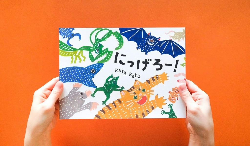 絵本づくりのはじめの一歩を踏み出そう！